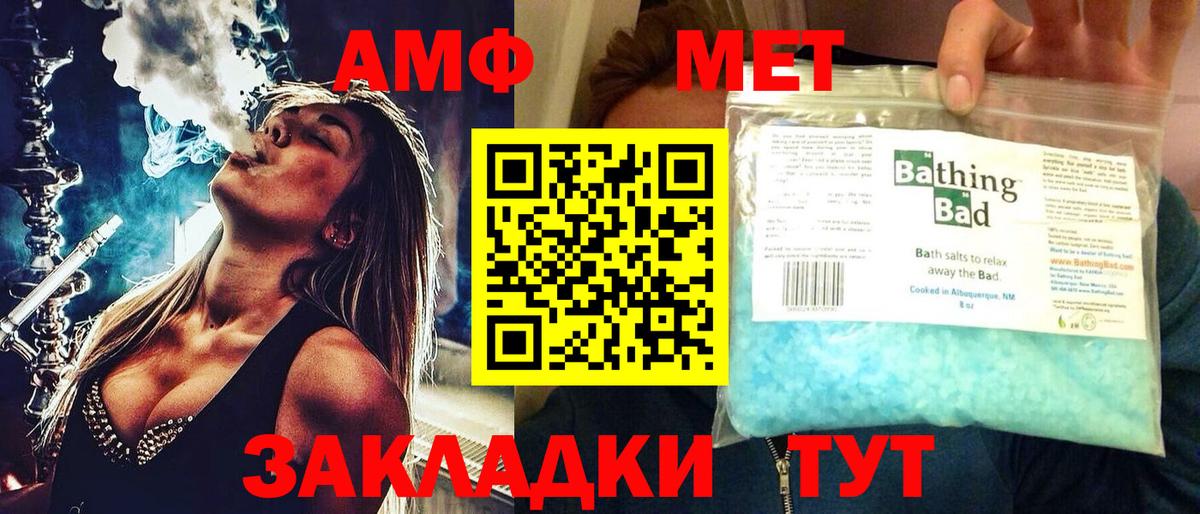 Amphetamine 98%  Вход с VPN  Костомукша 
