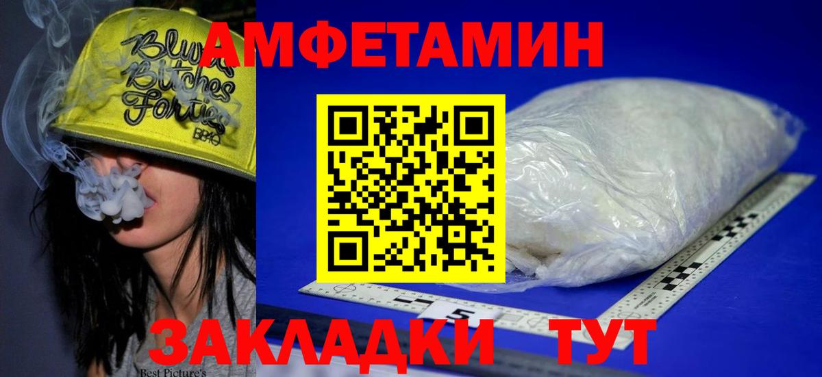Amphetamine 98% Костомукша