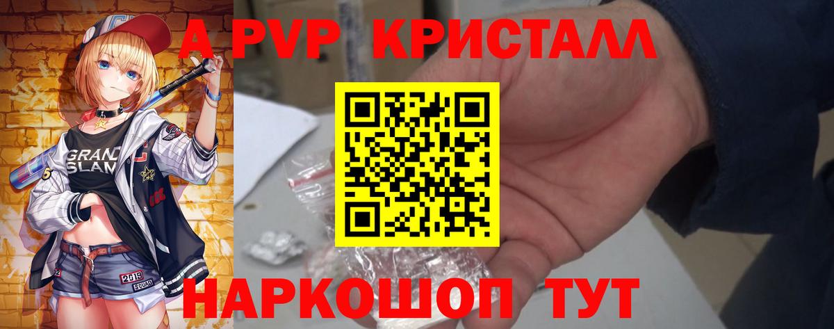APVP мука Костомукша
