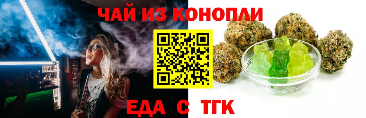 Canna-Cookies конопля  Вход с VPN  Костомукша 