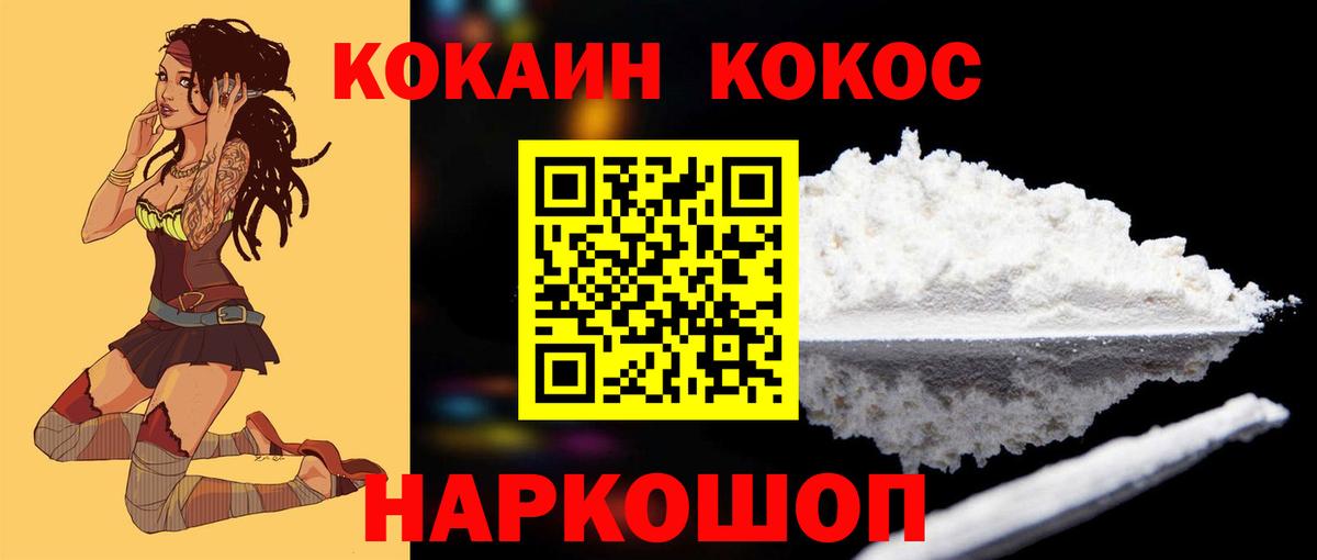 КОКАИН 97% Костомукша
