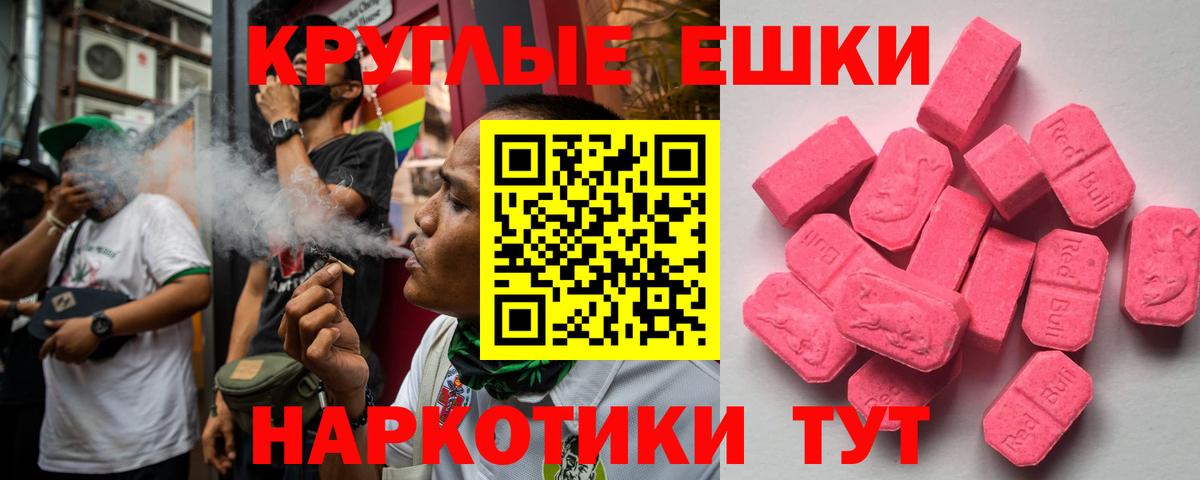 Экстази диски Костомукша