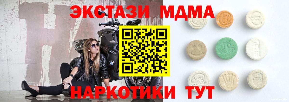 Костомукша  Ecstasy DUBAI  Ecstasy  Вход с VPN 