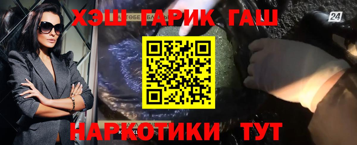 ГАШИШ VHQ Костомукша