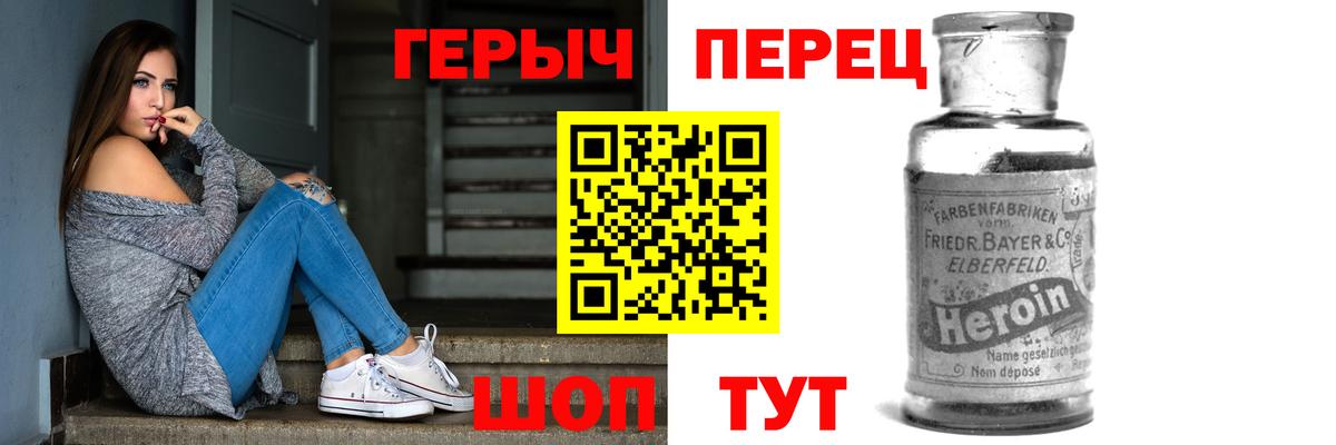 Героин герыч  ГЕРОИН  Костомукша  Вход с VPN 