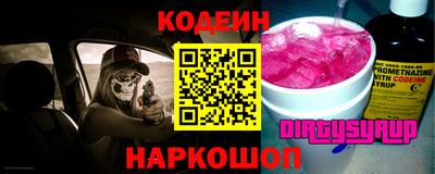 кокаин колумбия Кинель