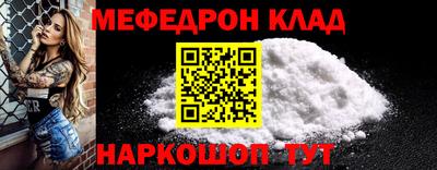 кокаин колумбия Кинель