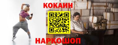 кокаин колумбия Кинель