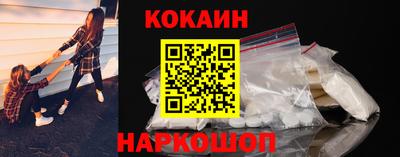 кокаин колумбия Кинель