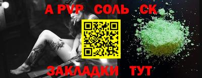 кокаин колумбия Кинель