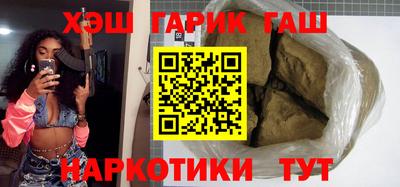 кокаин колумбия Кинель