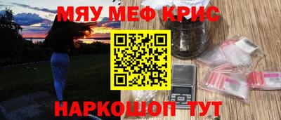 кокаин колумбия Кинель