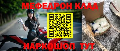 кокаин колумбия Кинель