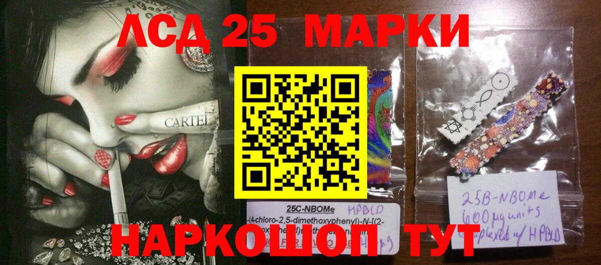 Лсд 25 экстази кислота Костомукша