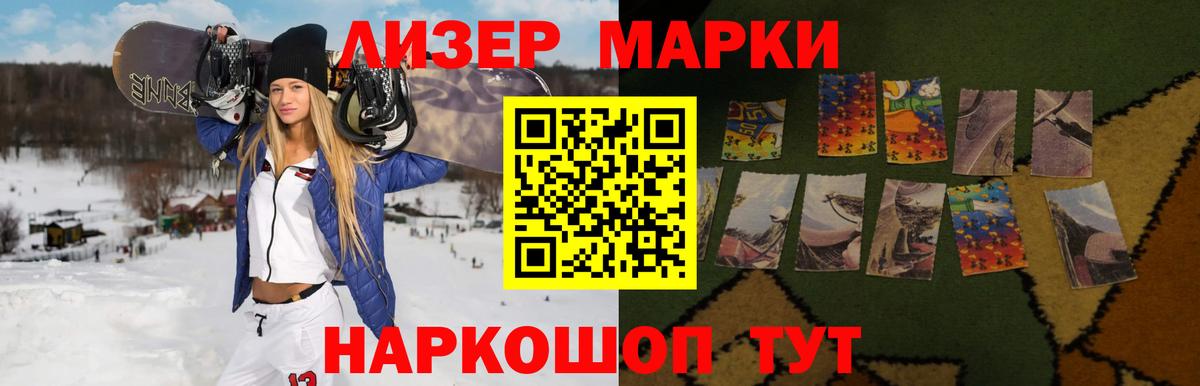 LSD-25 экстази ecstasy  Вход с VPN  Костомукша  LSD-25 экстази кислота 