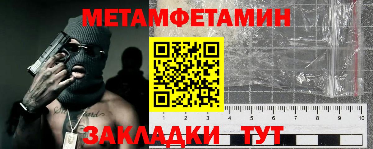 Первитин винт Костомукша