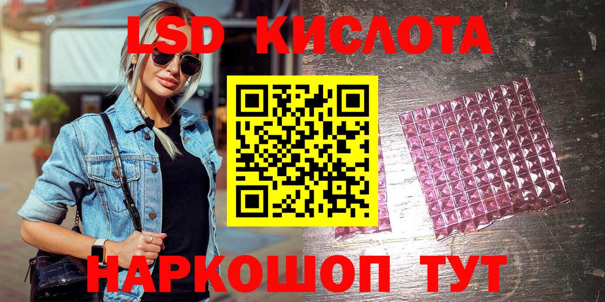 Марки 25I-NBOMe 1,5мг  Вход с VPN  Костомукша 