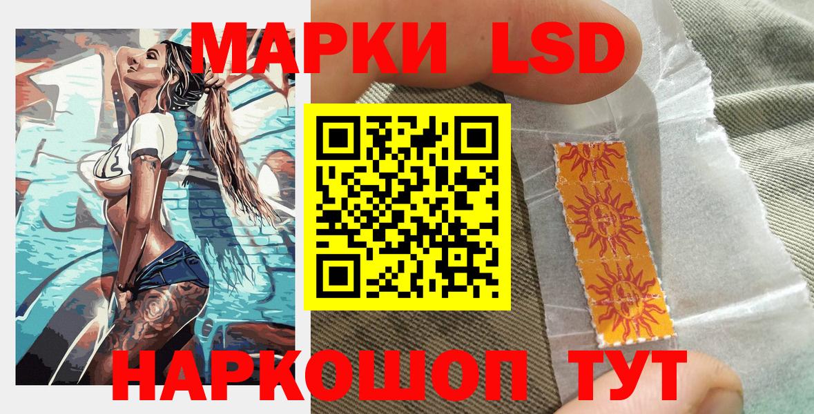 Марки N-bome 1,8мг Костомукша