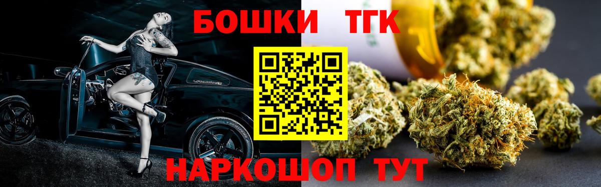 МАРИХУАНА AK-47  Бошки марихуана SATIVA & INDICA  Шишки марихуана гибрид  Костомукша  Канабис OG Kush  Вход с VPN 
